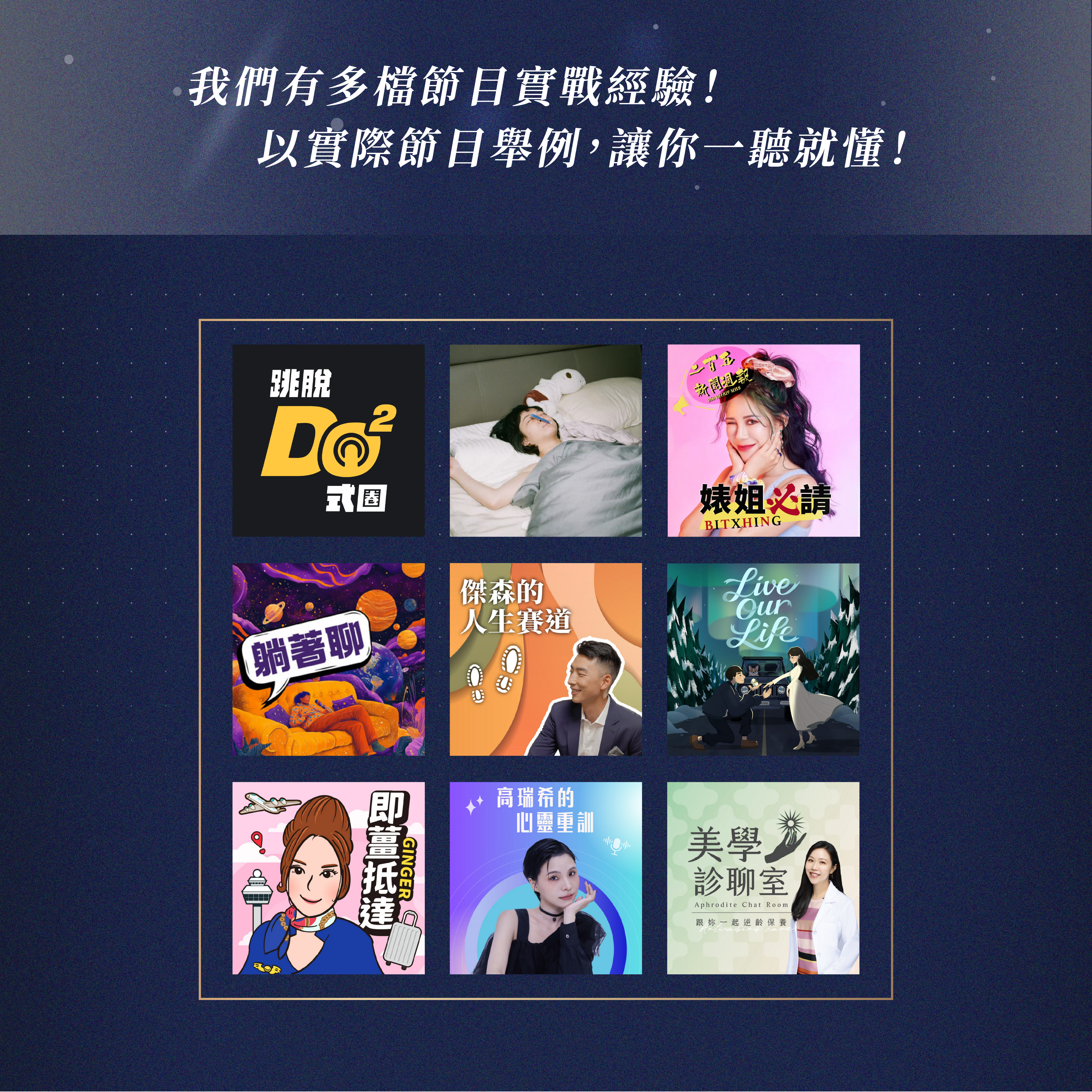 線上課程介紹圖_5